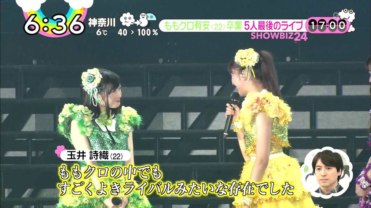 再再販 ももクロ加入前 有安杏果 P A 100年有効の約束 Dvd Cervejariaturatti Com Br