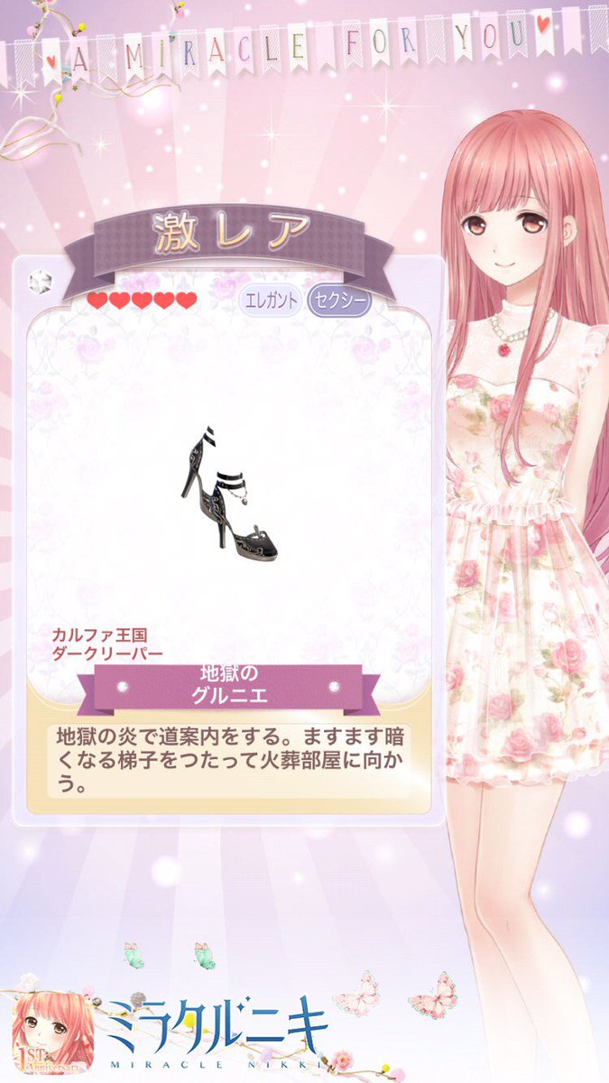 Fujii_play's tweet photo. #ミラクルニキ　マーベル大陸の天才スタイリストである私にとって、綺麗な洋服が一番手に入れたいものだ〜 (●'◡'●)ﾉ https://t.co/xH9jmlM8iW