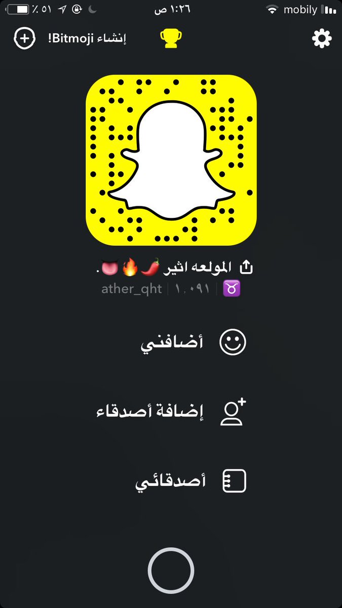 at1122r's tweet photo. تعالو نسولف ي حلوين 👅😍🔥 https://t.co/bVrQXDHqvk