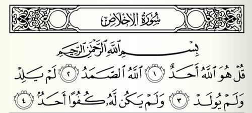 ReNgo_Sport's tweet photo. ثلث القران .. انشرها و اكسب اجرها ⁧#غرد_بالخير⁩ https://t.co/ntDeBYyB8k