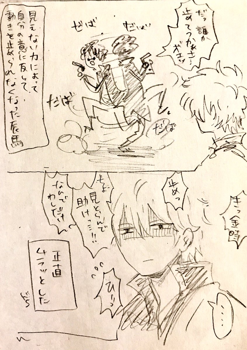 ぎんらぶのバグつまが面白すぎたので 