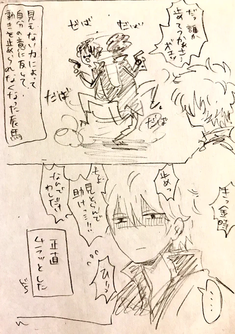 ぎんらぶのバグつまが面白すぎたので 