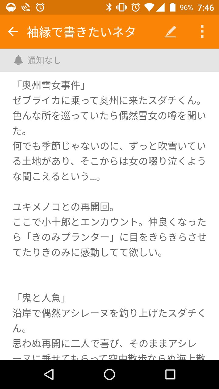 Basaraプラス Twitter Search Twitter