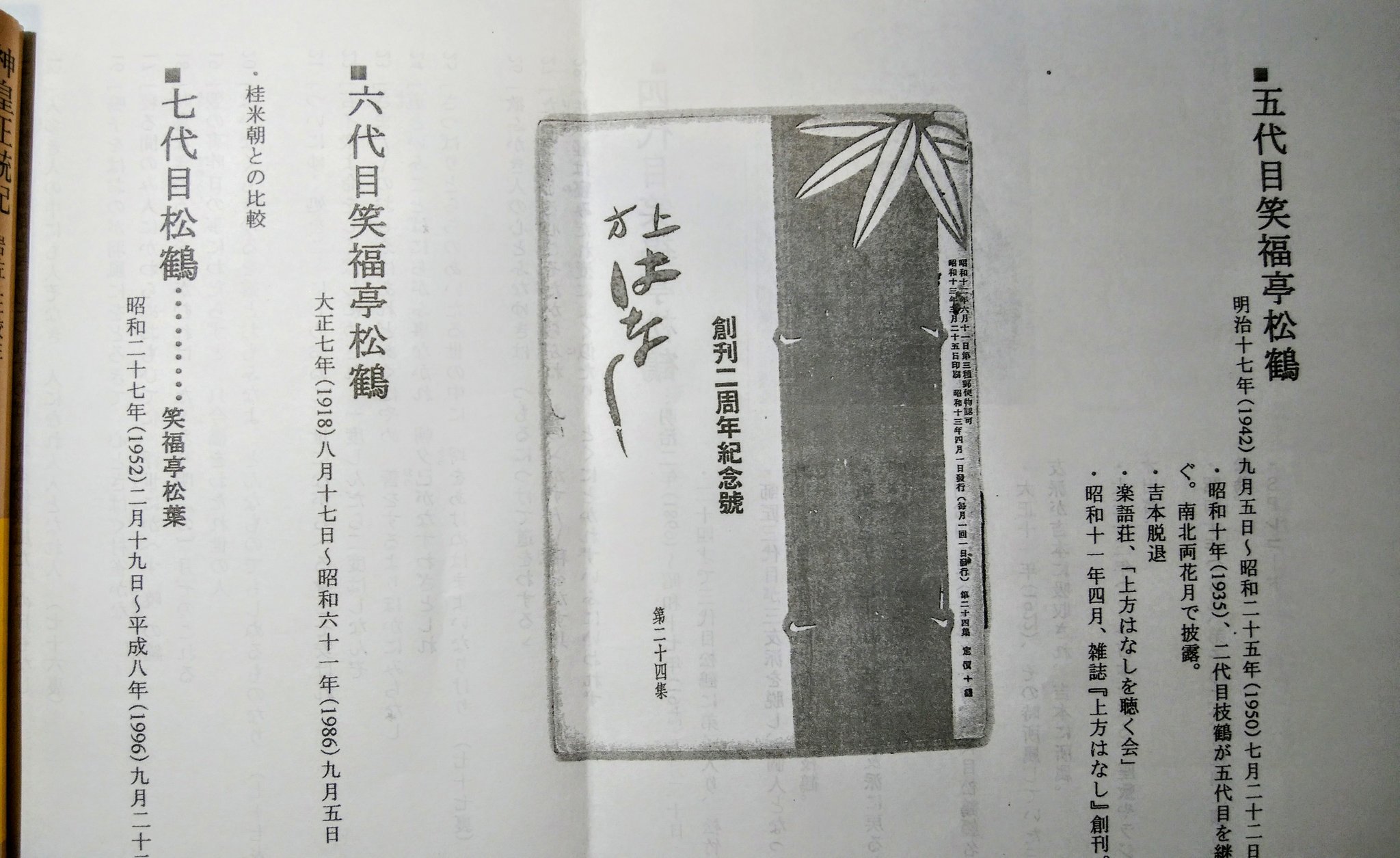 よしを on X: