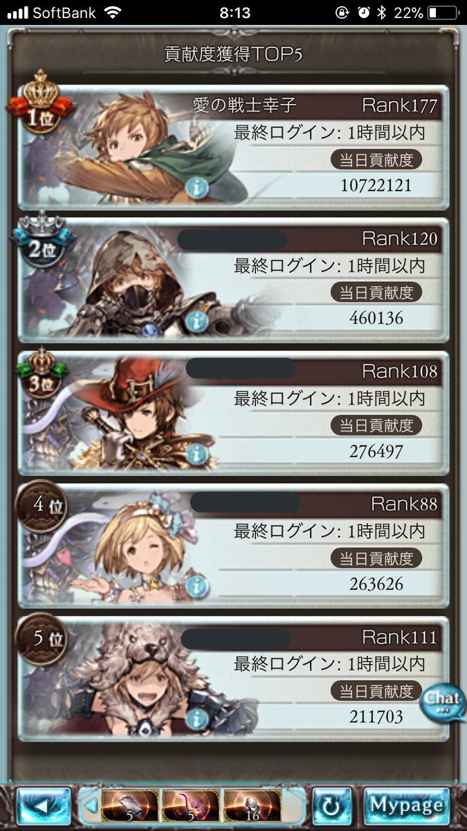 愛幸p Sur Twitter おはよー 起きてー カンカンカンカン カンカンカンカンカン 朝だよ 外明るい ねえねえ 見て見て すごい 外 明るい カンカンカンカンカンカンカンカン カンカンカンカン 起きてー 古戦場 カン