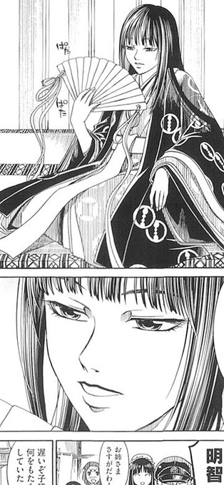 上条明峰 Kamijyo Akimine さんのマンガ一覧 いいね順 ツイコミ 仮 上条明峰 Kamijyo Akimine さんのマンガ一覧 いいね順 ツイコミ 仮