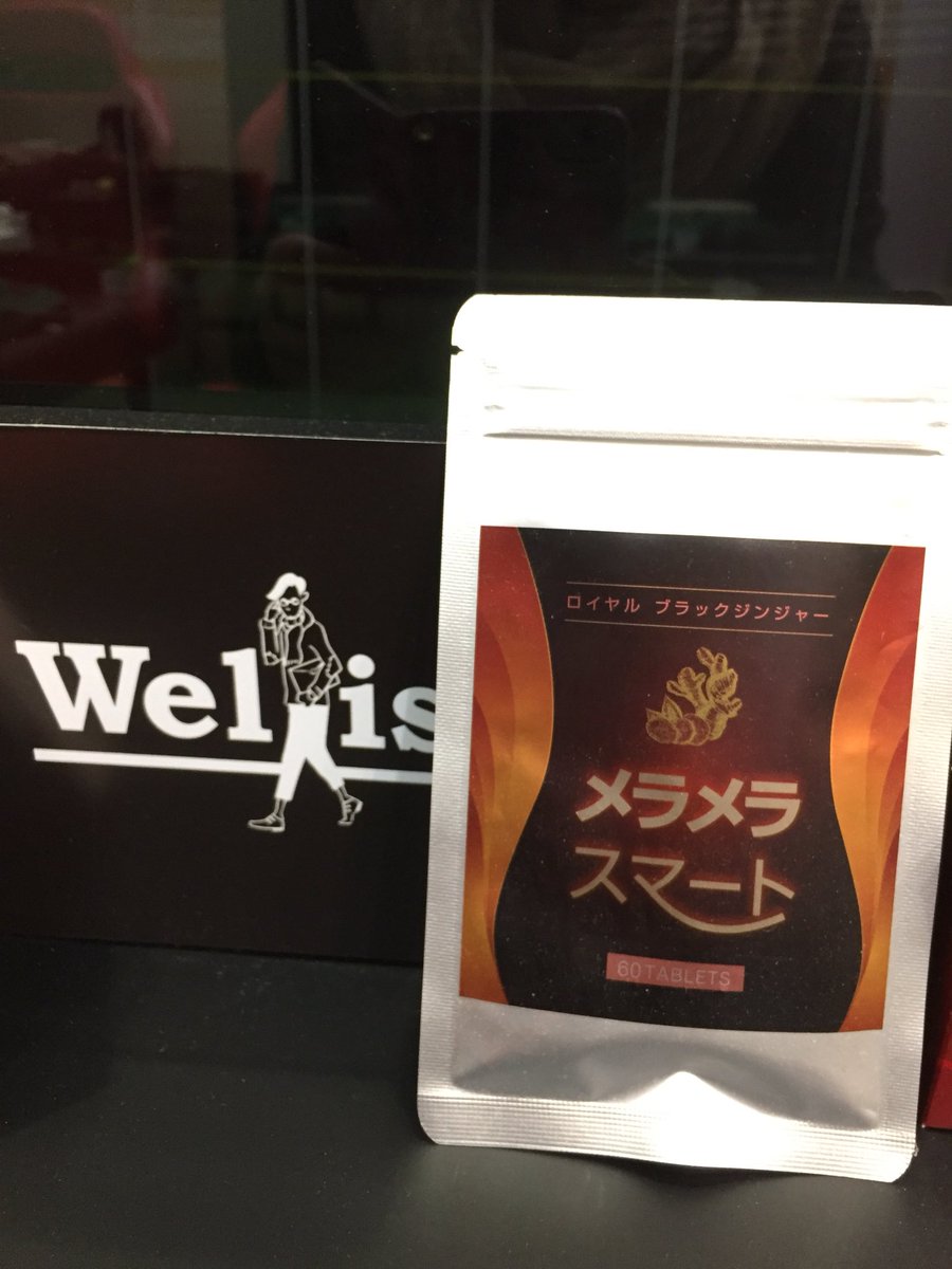 keiyama_minato's tweet photo. 正月太りの解消に!
ブラックジンジャーと久しぶりの完全無欠コーヒーで脂肪燃焼モード。
効き始めが速い気がする。。。
#メラメラスマート
#ドクターストレッチ
#フュービック
#welist
#完全無欠コーヒー
#シリコンバレー式最強の食事 https://t.co/0X9th03ad2