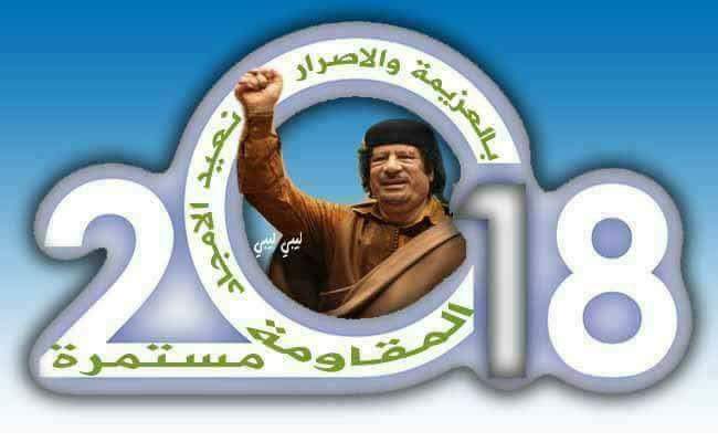 اكيد بالعزيمة والأصرار نعيد الأمجاد💚💚💚
#المقاومة_مستمرة