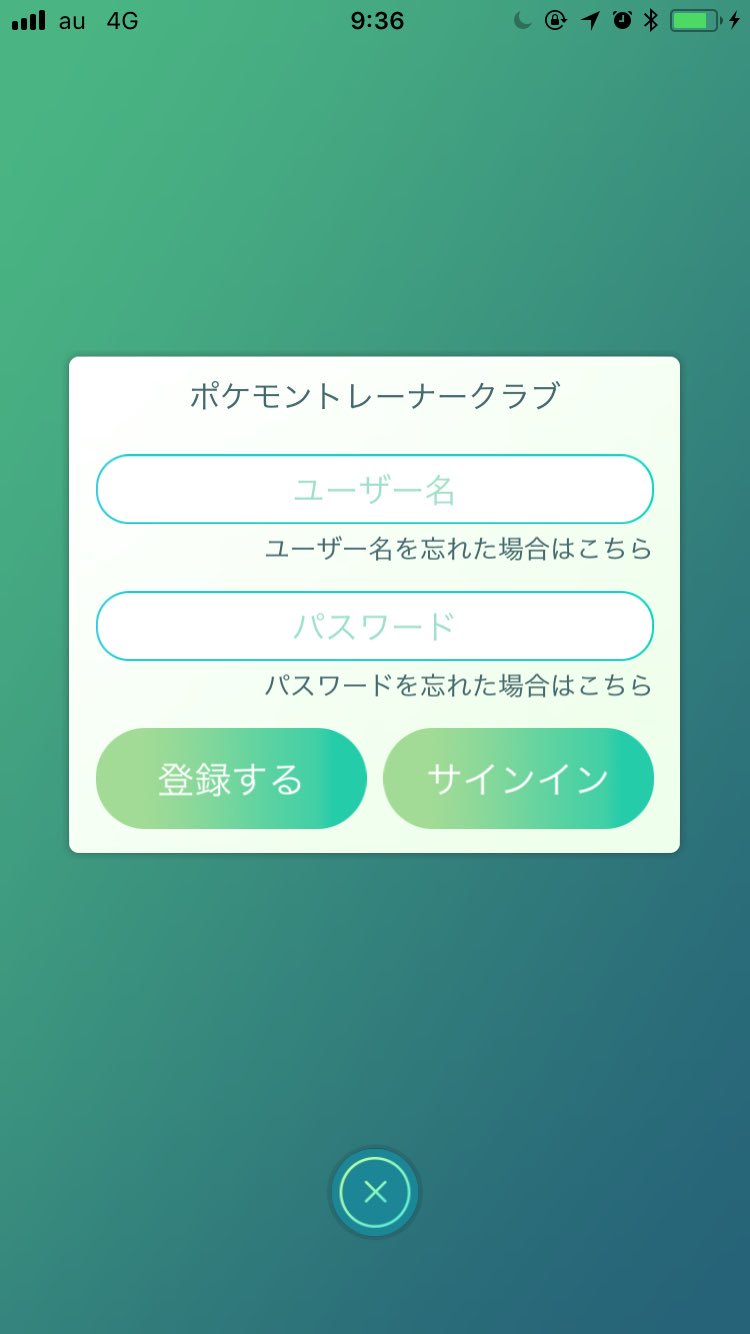 ポケモントレーナークラブ Twitter Search Twitter