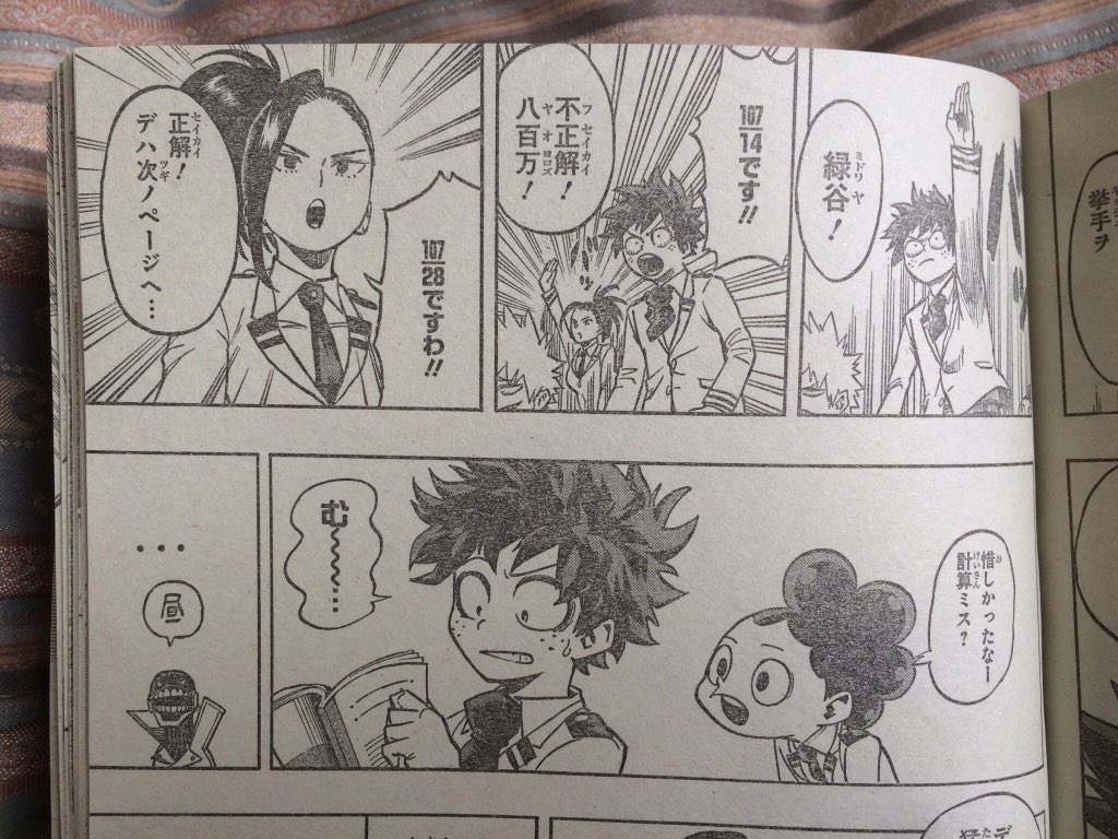 集まれ ジャンプ感想祭り Wj08 7ページ目 Togetter