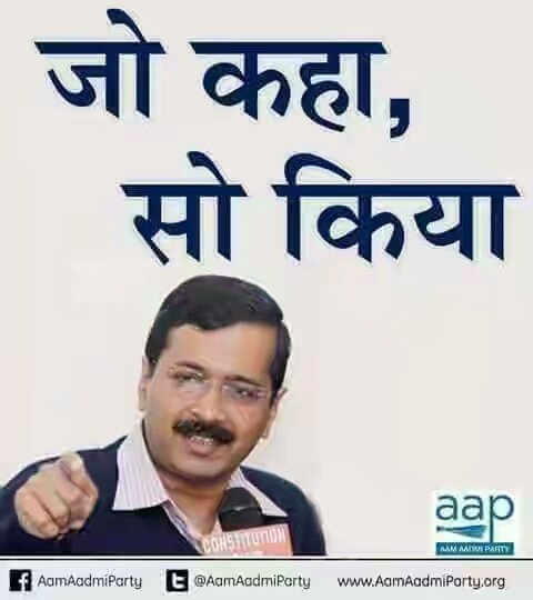 AAPThane's tweet image. दिल्ली की जनता के लिए *मनीष सिसोदिया* का एक पत्र 

उनका सवाल है की क्या चुने हुए विधायकों को इस तरह गैर-संवैधानिक और गैर-कानूनी तरीके से बर्खास्त करना सही है?

क्या दिल्ली को इस तरह संविधान को ताक पर रखकर चुनावों में धकेलना ठीक है?