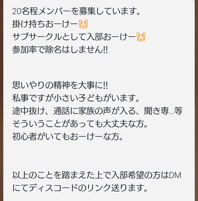 Mhw みんなが考えたサークル名を紹介します モンハンワールド Matomehub まとめハブ