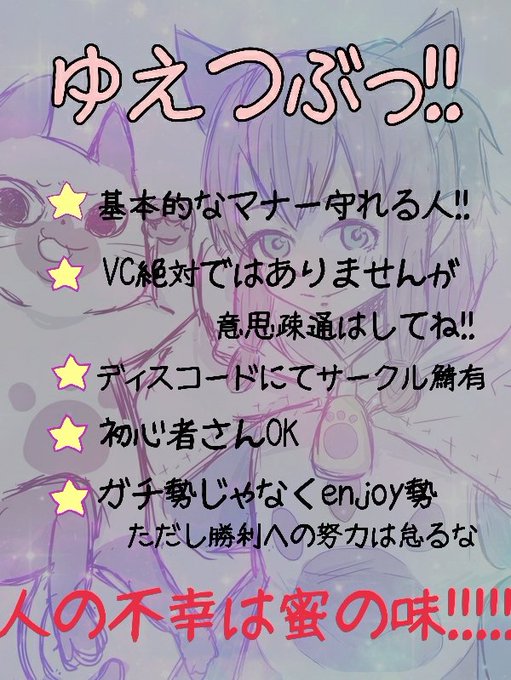 Mhw みんなが考えたサークル名を紹介します モンハンワールド Matomehub まとめハブ Mhw みんなが考えたサークル名を紹介します モンハンワールド Matomehub まとめハブ