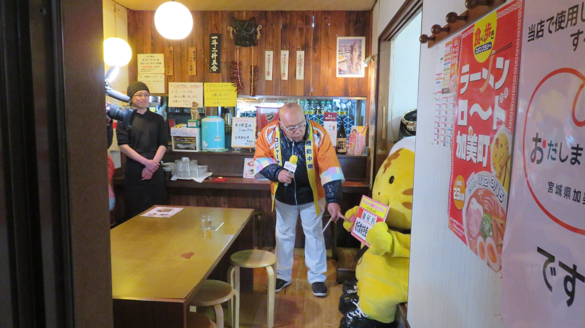 加美町観光まちづくり協会 Auf Twitter ラ メンロ ド加美町 食べ歩き スタンプラリーが東北放送tbc 1 土 のサタデーウォッチン で生中継放送されました 次はエフエム仙台date Fmで1月26日 金 11時30分宮城ごちそうラジオで放送宣伝です カミーゴ乗車