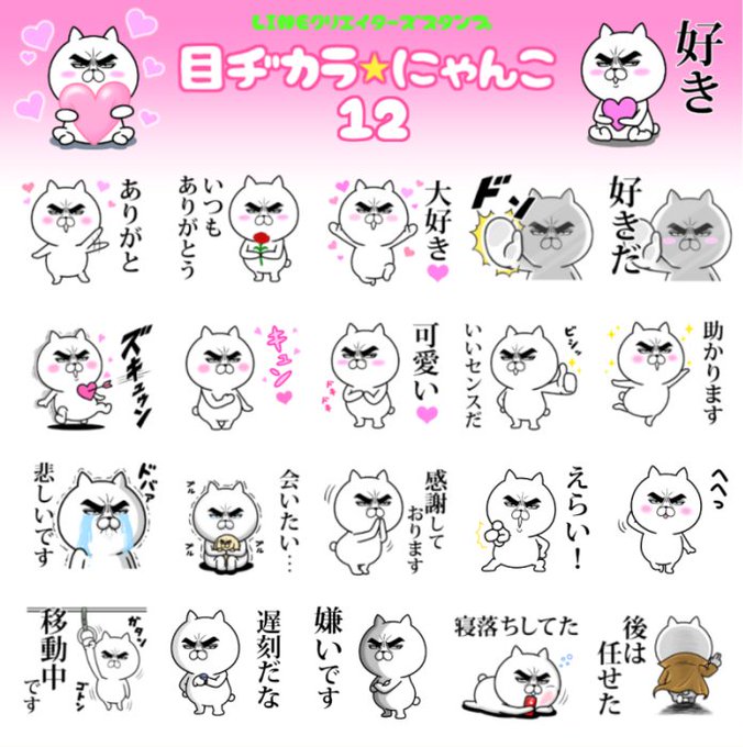 Popular Tweets Of ロシヒ 目ヂカラ にゃんこ 3 Whotwi Graphical Twitter Analysis Popular Tweets Of ロシヒ 目ヂカラ にゃんこ 3 Whotwi Graphical Twitter Analysis