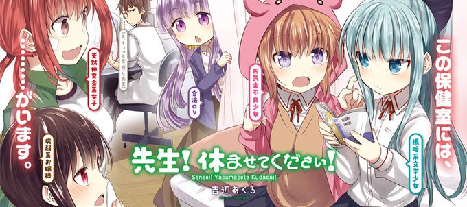 吉辺あくろ先生ののtwitterイラスト検索結果