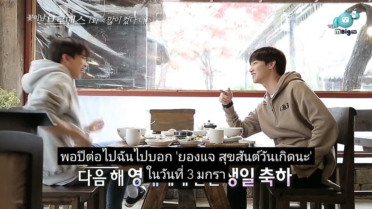 EYE_94's tweet photo. ถ่านไฟเก่ายังร้อนค่า😜 พี่บีมาเม้นคลิปยองแจกับป้ายวันเกิด เห็นแล้วก็นึกถึงที่พี่บีพูดในรายการว่า ยองแจหลอกว่าเกิดวันที่3 แสบจริงๆ😊😊 #JBYjay #JB #YOUNGJAE https://t.co/7vsiFL5QcR