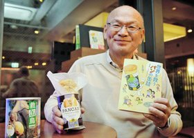 世界を救うパンの缶詰