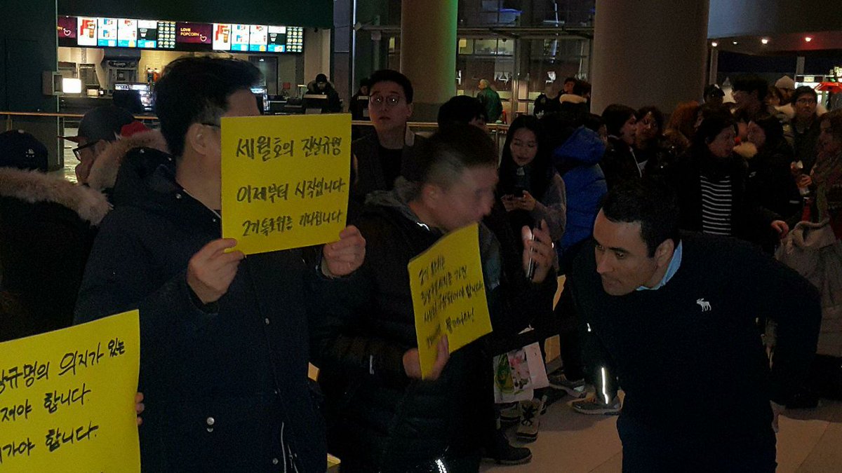 SewolToronto's tweet photo. "세월호 진실규명
이제 시작입니다"
캐나다 토론토에서 외칩니다
2기 특조위 구성에 아직 아무것도 하지않는 자유한국당은 제발 빠져주시길.
#2기특조위 를  응원합니다. https://t.co/Uryf2NxMP7