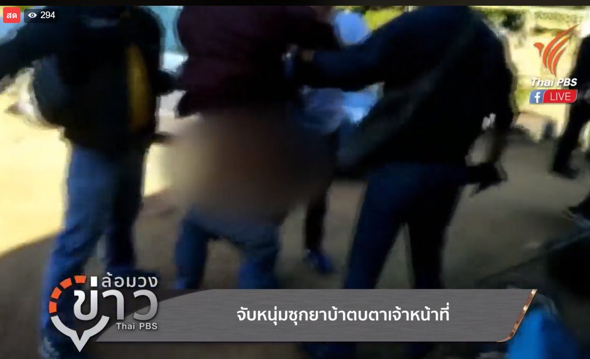 หนุ่มซุกยาบ้าตบตาเจ้าหน้าที่
ชมสด [Live] ล้อมวงข่าว  (22 ม.ค.61) 08.55 น.
Facebook Live : facebook.com/ThaiPBSFan/vid…
Youtube Live : youtu.be/QwbKm6n-YP