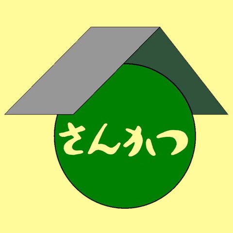 さんかつ Sankatsu Twitter さんかつ Sankatsu Twitter