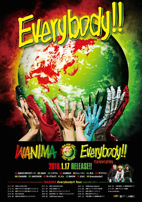 フォロー＆RTで応募】WANIMAのサイン入りポスターをプレゼント。自由な