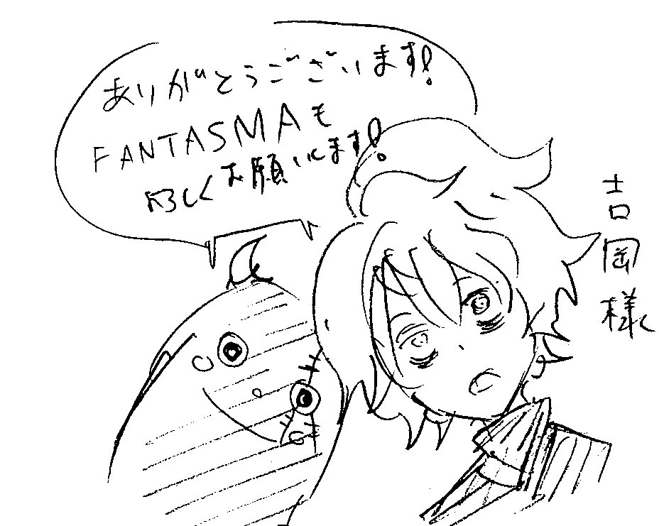 賀来ゆうじ 賀来ゆうじ