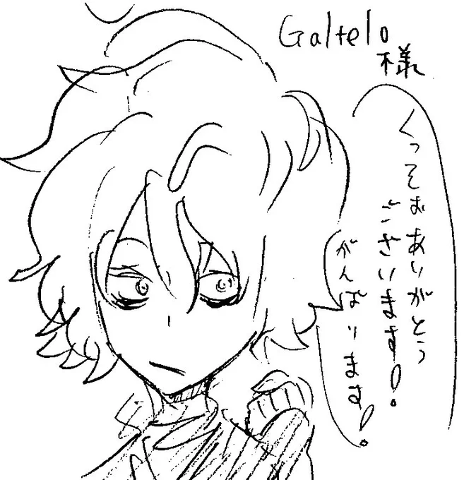 @galgaltelo  