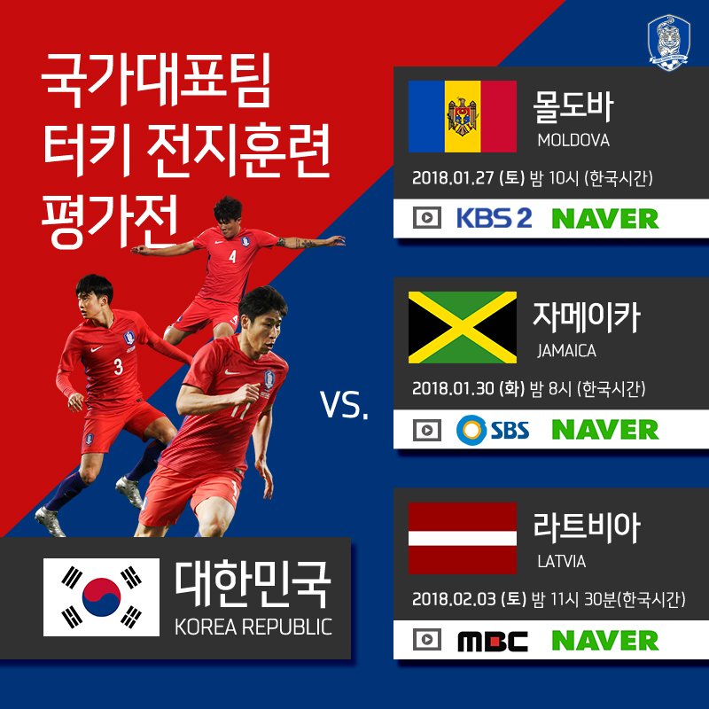 theKFA on Twitter: Thekfa On Twitter: