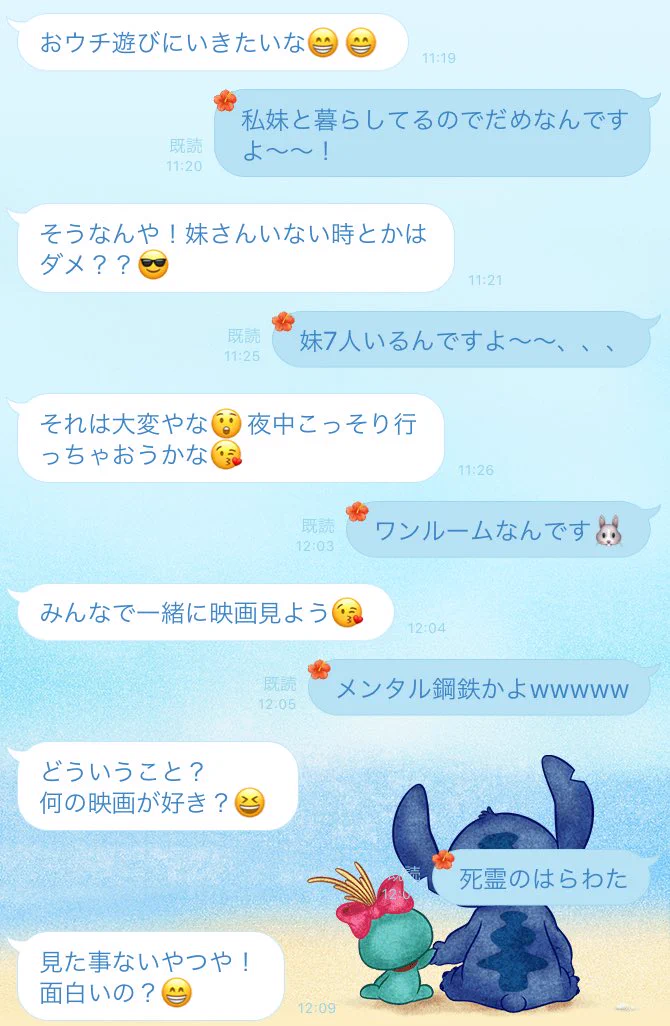 必死かよｗｗｗワンルームで8人暮らししている家に行こうとするやつｗｗｗ