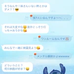 必死かよ!ワンルームで8人暮らししている家に行こうとするやつ!