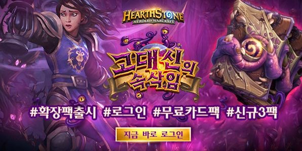 IDO_Comm's tweet photo. Currently working on online marketing for worldwide known game HearthStone from April 2016 ~ present. Online/Offline promotions: CPC, CPM, CPI, CPA etc.
#Hearthstone #OnlineMarketing #offlinePromotion #IDO Comm #IDO Communications https://t.co/GqTsbanNwi