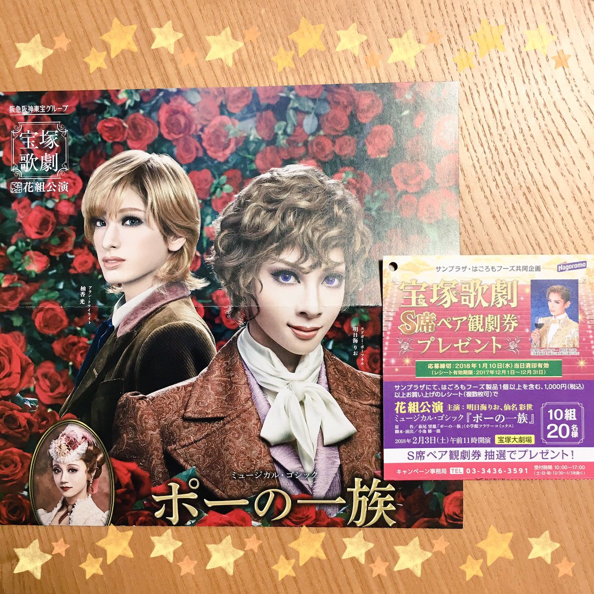 写経と人生 単行本 幸福へのテキスト 著者 橘香道 編集 榊原タカ子 写経と