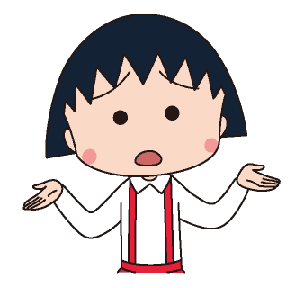 ちびまる子のtwitterイラスト検索結果 ちびまる子のtwitterイラスト検索結果
