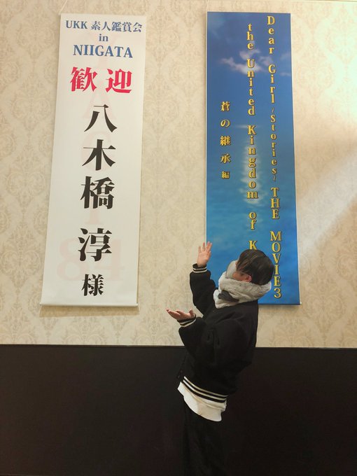 やぎはしさん の最近のツイート 1 Whotwi グラフィカルtwitter分析