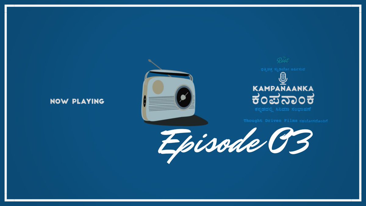 ThoughtDrivens's tweet photo. *Kampanaanka | Filmmaking Podcast | EP-03 | A Talk on PLOT*

by,
*BhitthiChitra Studio* in association with #TDF 

https://t.co/jBazXkxdle https://t.co/aNt1wq7TlC
