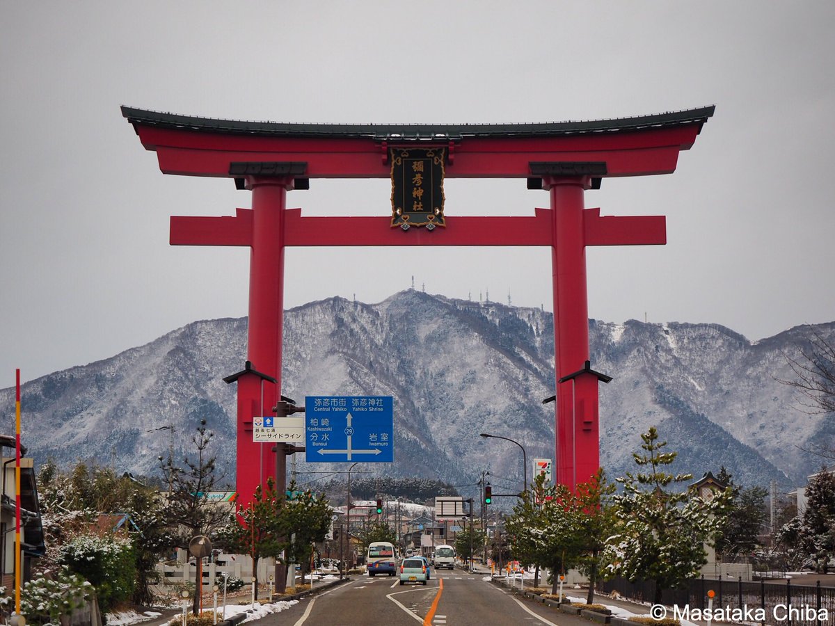 写真家 千葉 真隆 No Twitter 大鳥居 弥彦村 昭和57年に上越新幹線開通を記念し 彌彦神社一ノ鳥居をモデルに建設された高さ30 16mの 鳥居 空 Sky 弥彦 弥彦神社 鳥居 新潟 朝 Yahiko 雪 Snow 大鳥居 オリンパス Olympus Omd Microfourthirds Art