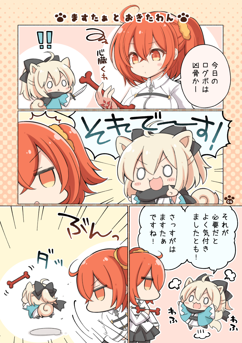 冬コミ新刊「けもさば。」再版分をメロンブックスさんにて委託中です(ฅΦωΦ)ฅ✨よろしくです🐾 https://t.co/S9k1p1g7t0 