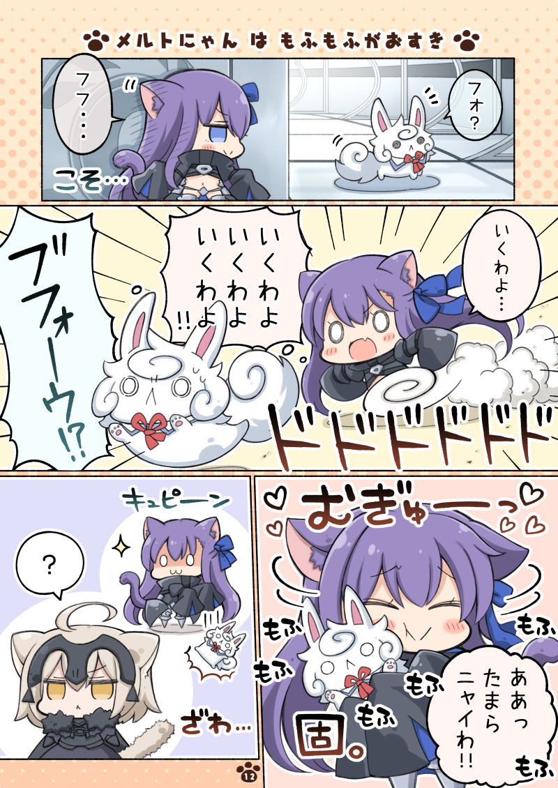 冬コミ新刊「けもさば。」再版分をメロンブックスさんにて委託中です(ฅΦωΦ)ฅ✨よろしくです🐾 https://t.co/S9k1p1g7t0 
