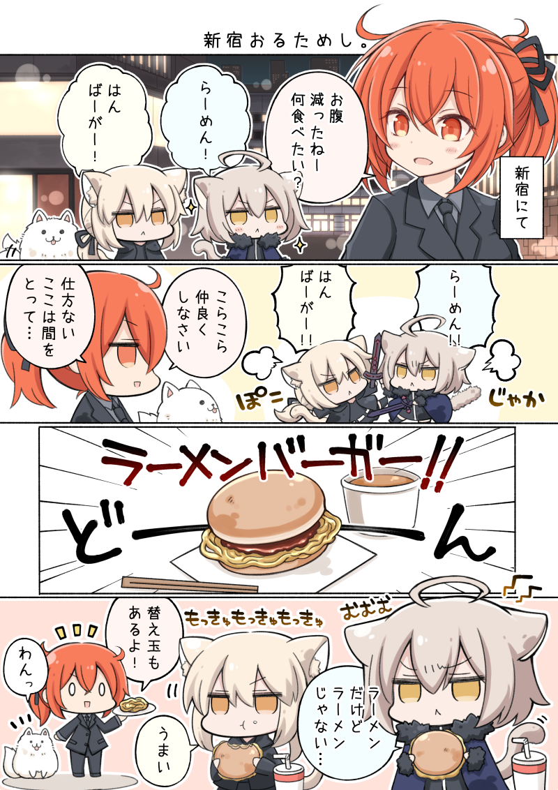 冬コミ新刊「けもさば。」再版分をメロンブックスさんにて委託中です(ฅΦωΦ)ฅ✨よろしくです🐾 https://t.co/S9k1p1g7t0 