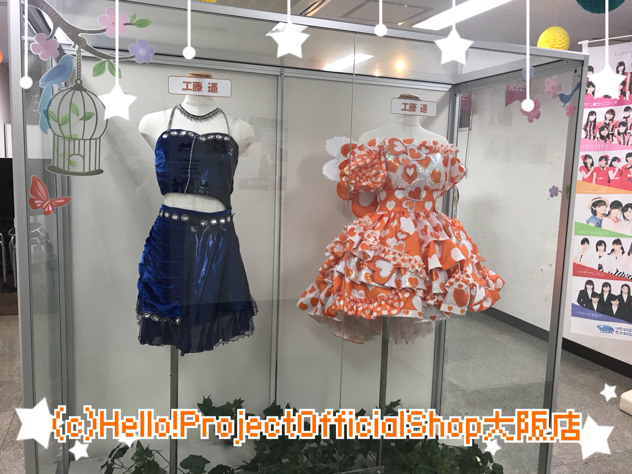 モーニング娘。 - モーニング娘。　工藤遥　卒業コンサートツアー　グッズセット 81lofwU2RJL._UF350,350_QL50_.jpg