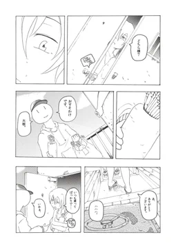 画像 / Picture