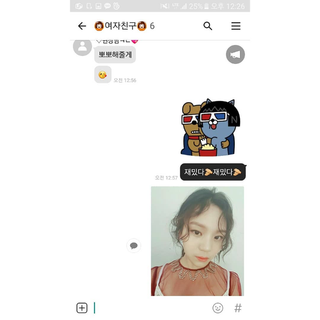 GFRIENDLovers's tweet photo. [PICS] 2018.01.22 Umji via GFRIEND instagram. 

''+two pictures only for #2u ㅋㅋㅋㅋ #Love #your #honesty #ya #but #never #again_

#darn !!!!!! #Eunbis''

#Umji #엄지 #GFRIEND #여자친구 https://t.co/Dh59OJG2Ln