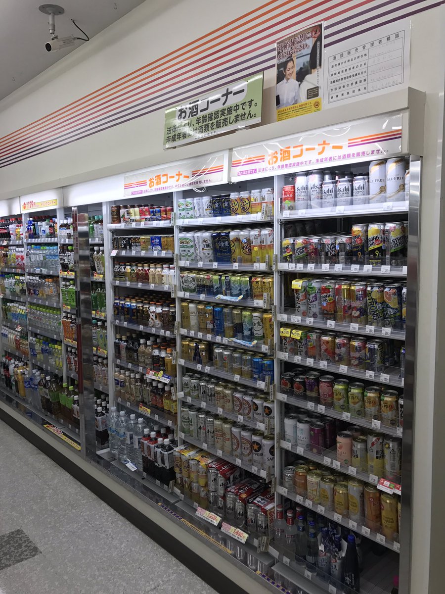 Uzivatel てりやき食べたい Na Twitteru 通るたびに古そうだなって思っていたサークルk 分厚めの看板に 公衆電話 郵便 ポストがお出迎え ドリンクの冷蔵庫に扉がなく 小さいアイスクリーム冷凍庫も久しぶりに見た気がする サークルk石川美川町店 オールド