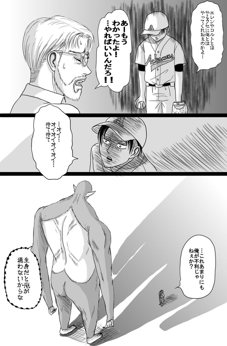 ブビまる ジークvsリヴァイ この2人を描くのが最近のマイブームです T Co 3pi0crhivq Twitter ブビまる ジークvsリヴァイ この2人を描くのが最近のマイブームです T Co 3pi0crhivq Twitter