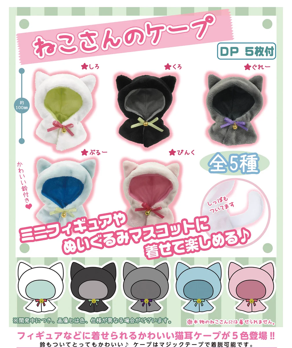 ガチャる？モフる？これはもう引くしかありませんな！って感じのガシャポンがキタ－ｗ