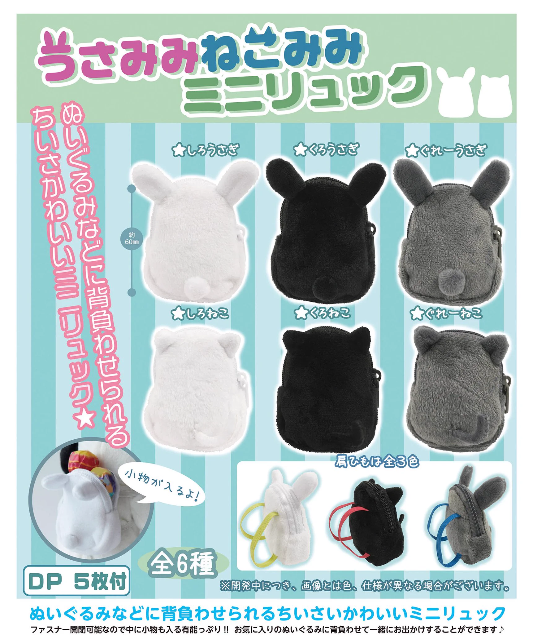 ガチャる？モフる？これはもう引くしかありませんな！って感じのガシャポンがキタ－ｗ