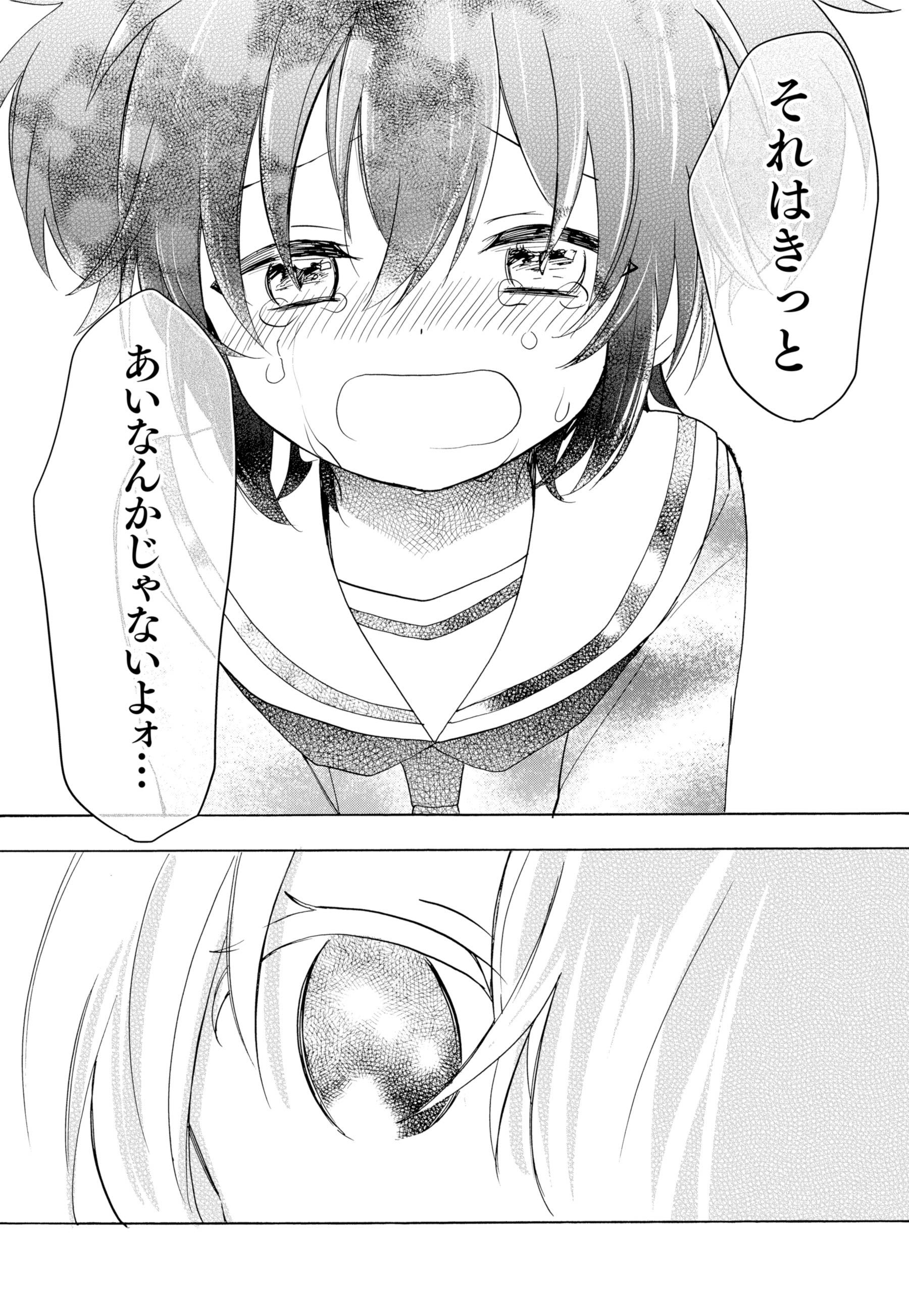 アニメイト商品情報局 on X: 