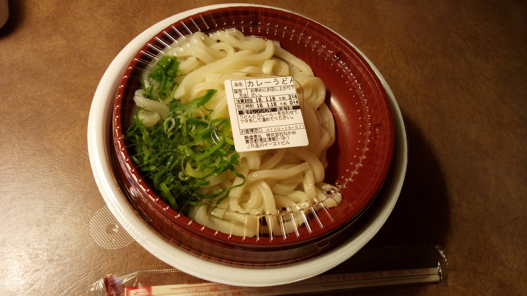Curryyoko なか卯のカレーうどんをテイクアウト 家に帰れずホテルに泊まった際 酔った勢いで買っちゃダメですよねｗ うどんとカレーハウス別盛り カレーは1人前毎にパックされているのを温めてそのまま盛り付けるだけ 具も入っていて悪くないですね