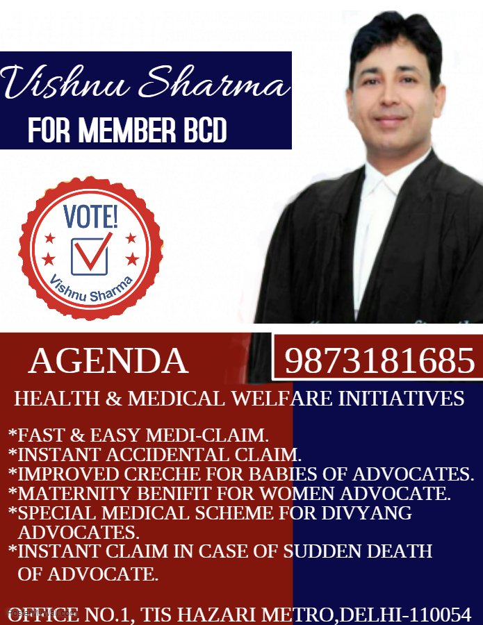 AdvocateVishnu1's tweet photo. It is requested to all my friends, Kindly vote &amp; support for me in Bar Council of Delhi election 2018. https://t.co/zxUmxOCT8l